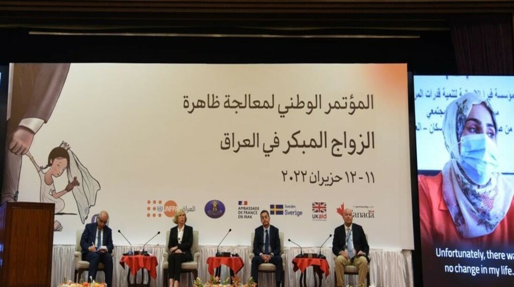 حكومة العراق وصندوق الأمم المتحدة للسكان ينظمان المؤتمر الوطني الأول لمعالجة ظاهرة الزواج المبكر