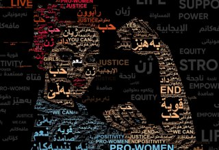 16 يومًا من النشاط: الأمم المتحدة تدعو إلى تحقيق العدالة للنساء والفتيات الناجيات من العنف القائم على النوع الاجتماعي