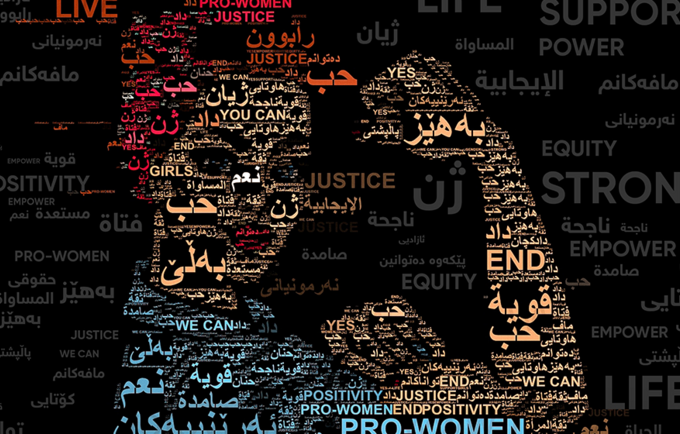 16 Days of Activism: UN calls for justice for women and girls survivors of gender-based violence