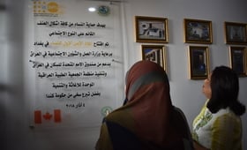 The first women shelter in Baghdad. © UNFPA Iraq/Salwa Moussa