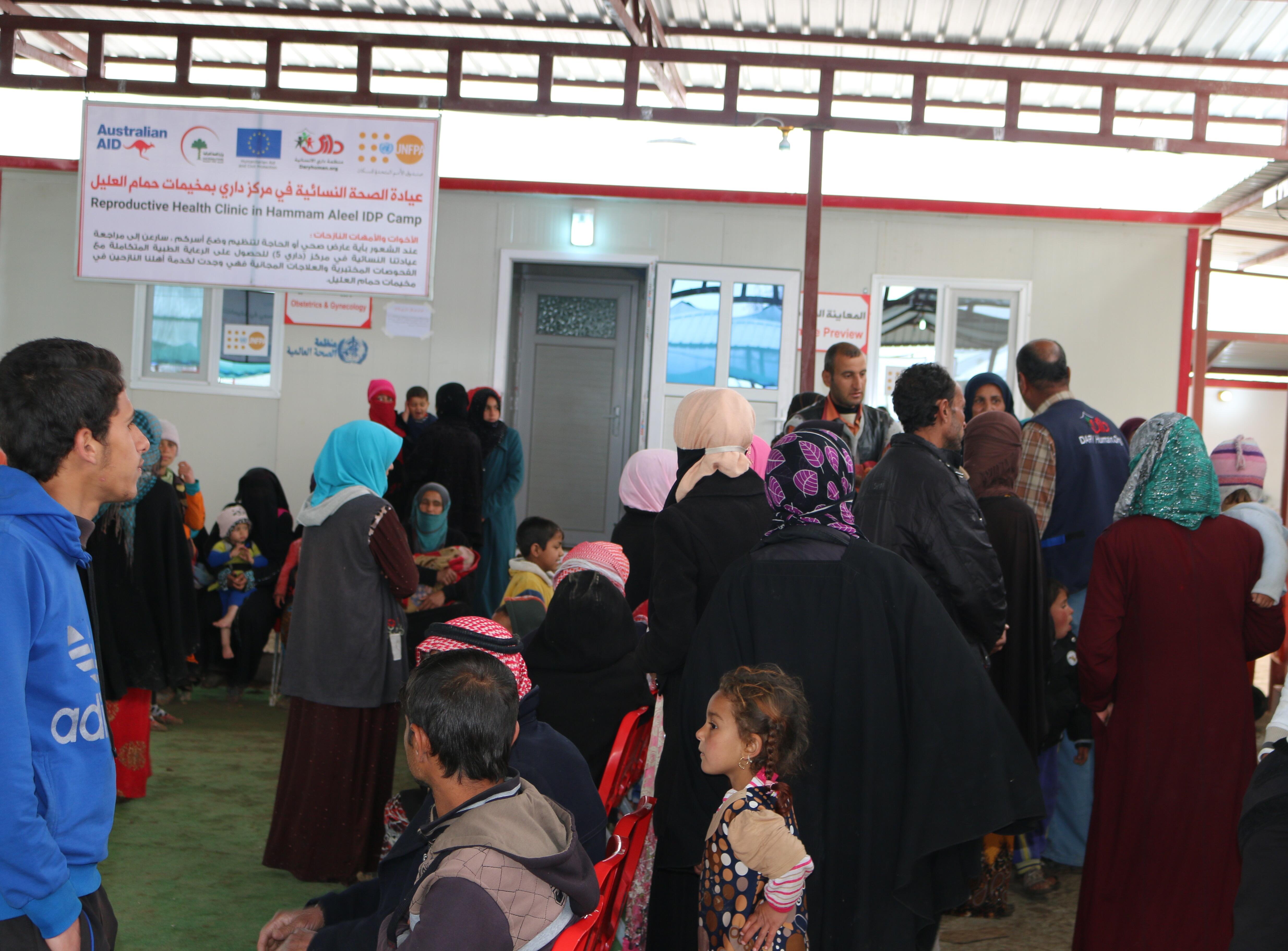 UNFPA Reproductive Health Clinic in Hamam Aleel camp, Mosul, Iraq