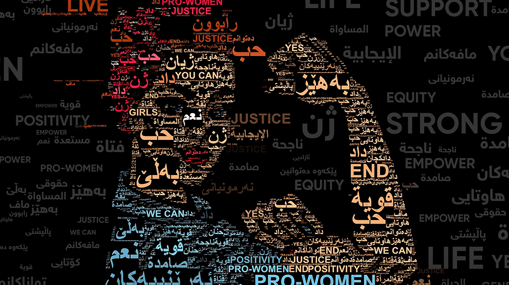 16 يومًا من النشاط: الأمم المتحدة تدعو إلى تحقيق العدالة للنساء والفتيات الناجيات من العنف القائم على النوع الاجتماعي