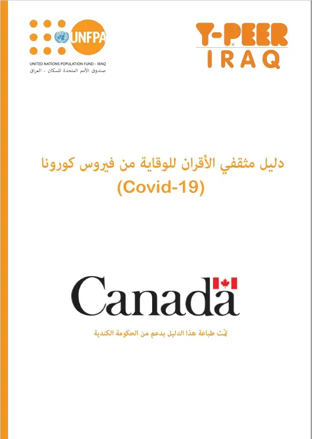 Y-Peer booklet on COVID-19 prevention