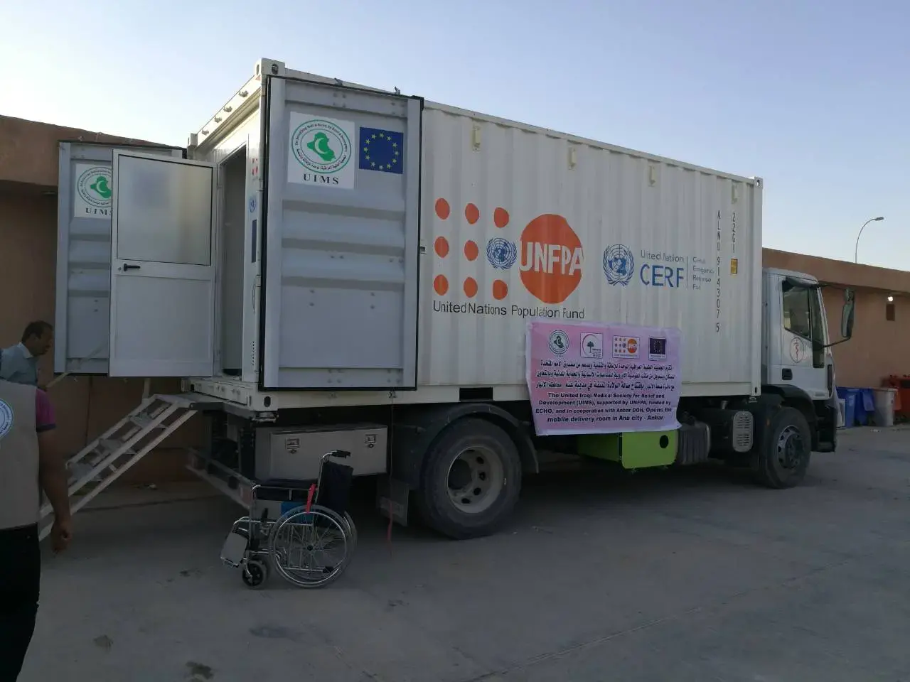 UNFPA Increases its Life-Saving Interventions in Newly Liberated Areas of West Anbar