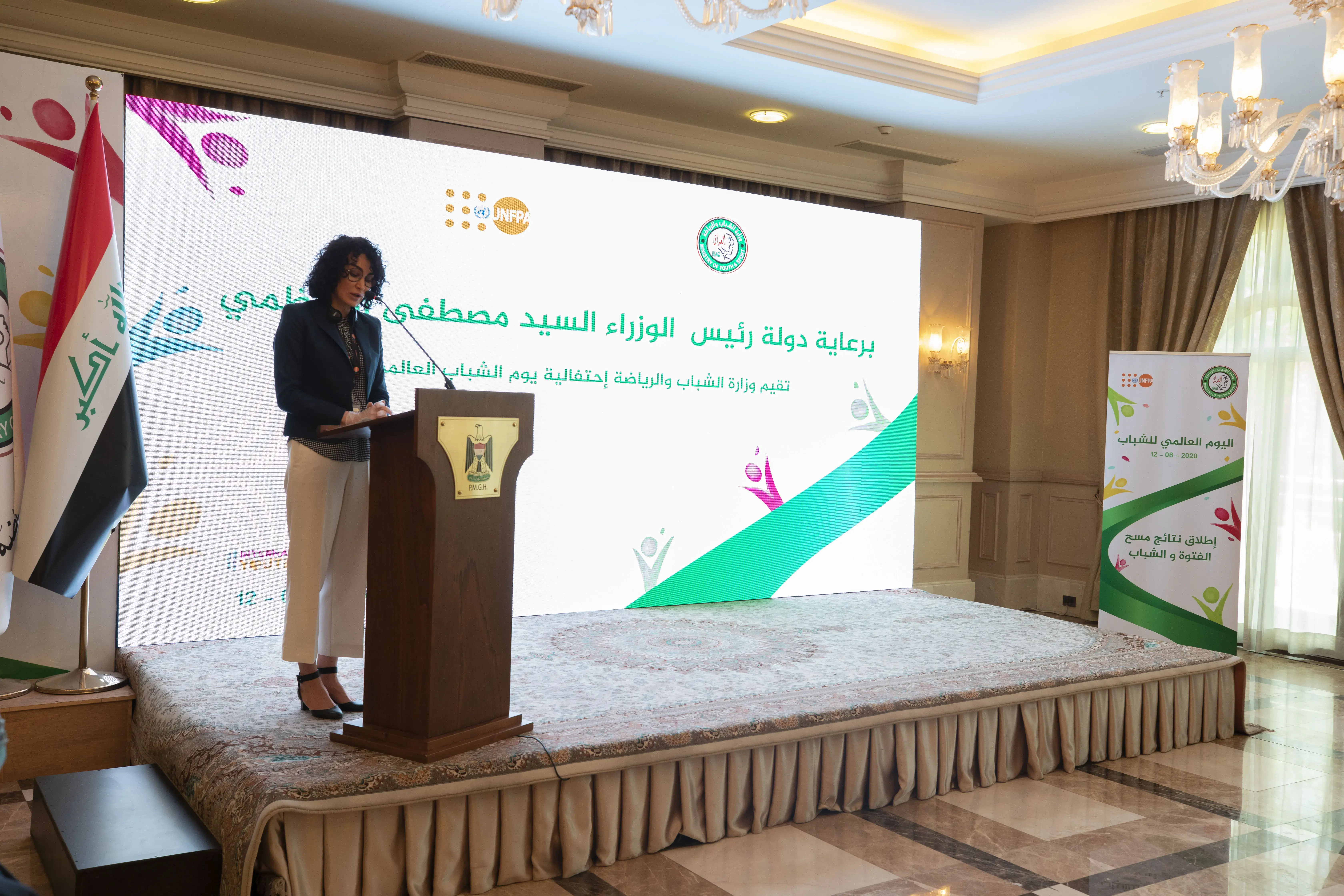 UNFPA celebrates IYD with the Federal and the Kurdistan Region Governments 