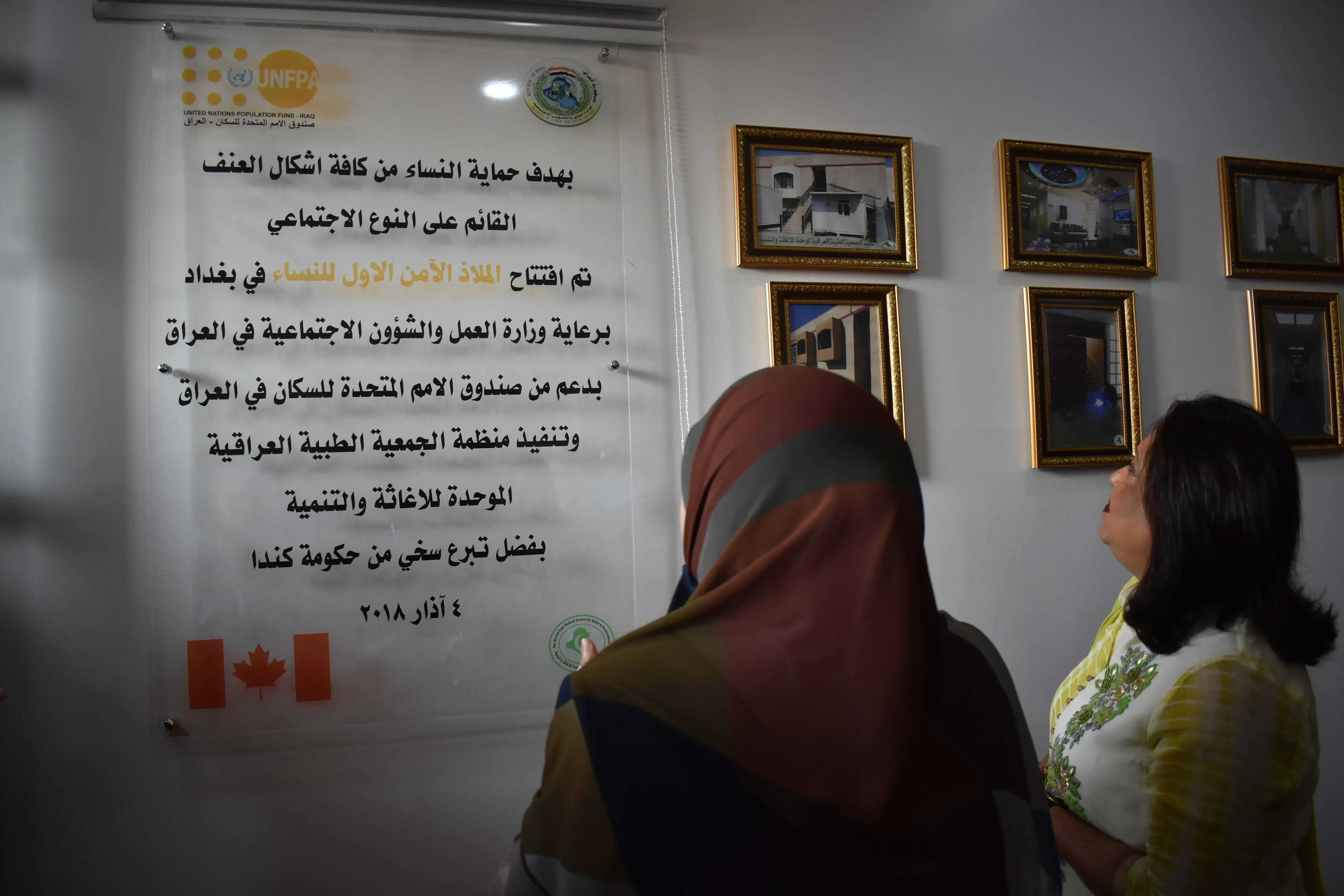 Giving women a second chance; inauguration of the first shelter for GBV survivors in Baghdad