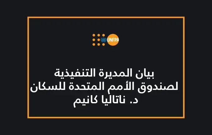 الشباب يتصدرون المسيرة في التعامل مع جائحة كوفيد-19