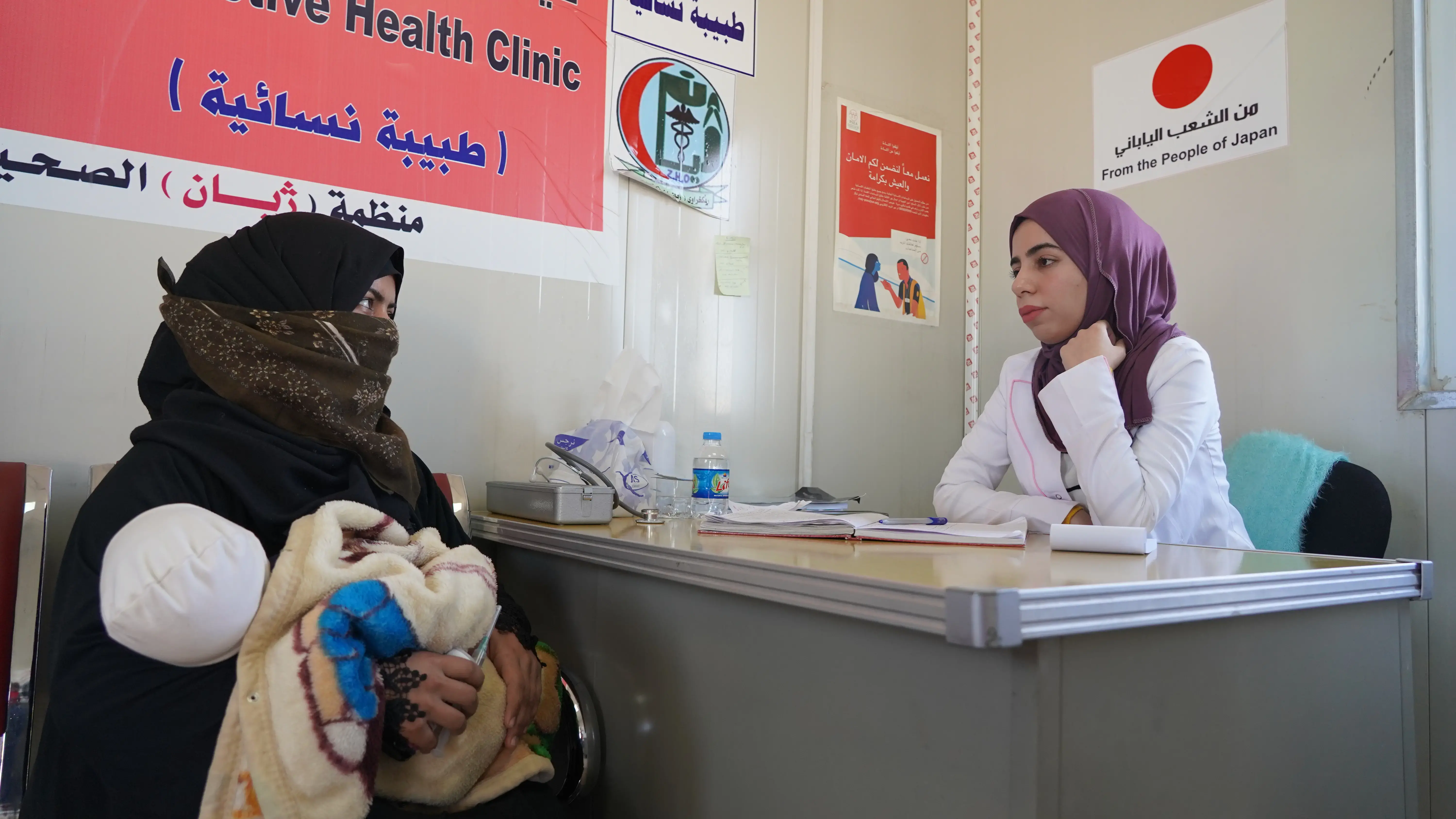 UNFPA Welcomes Japanese Support for Women and Girls in Iraq