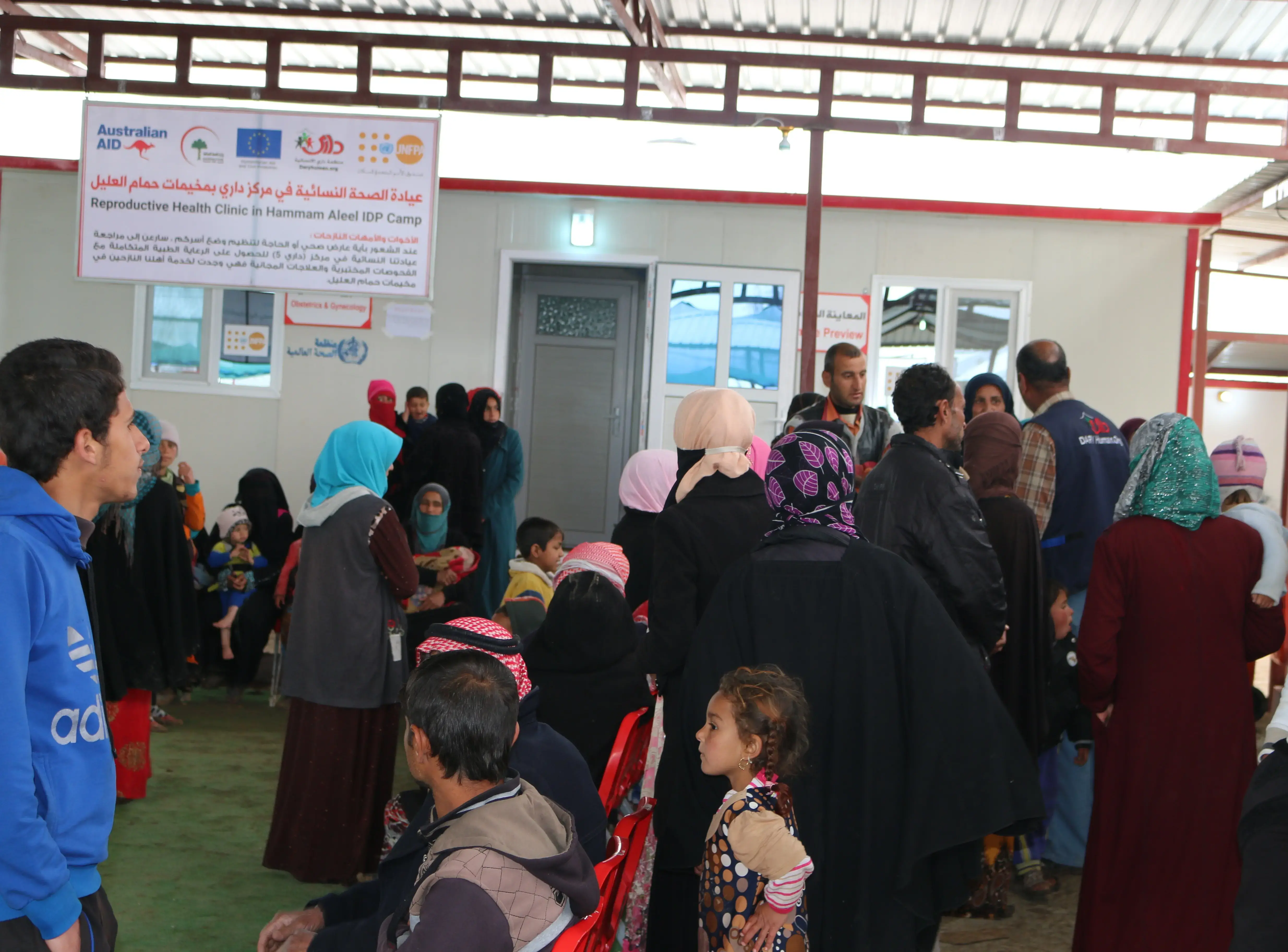 UNFPA Providing Frontline Emergency Response to Families Fleeing West Mosul