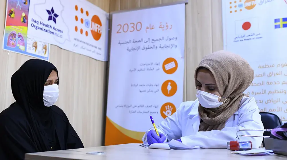 Japan, through UNFPA, invests in integrated, life-saving reproductive health and youth services in Diwaniyah Governorate