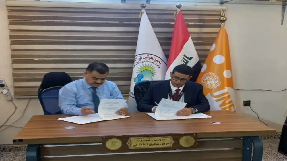 UNFPA and the Iraqi Alliance of Disability Organization partner up to support the rights and needs of persons with disability