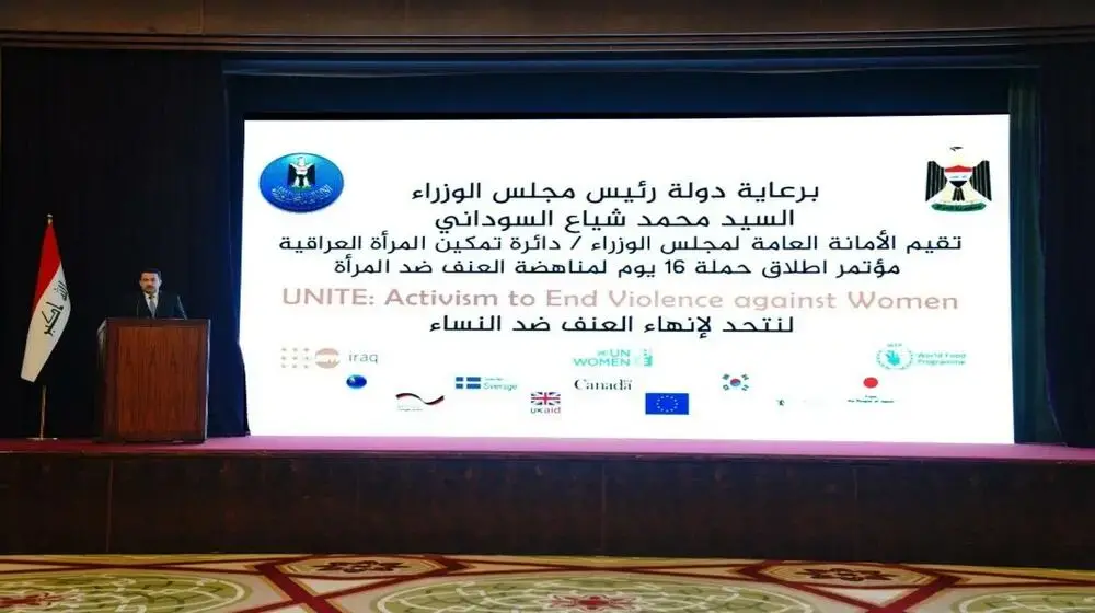 Under the patronage of the Prime Minister UNWomen, UNFPA and WFP collaborated with the Department for Women’s Empowerment to launch the 16 days of activism campaign to combat violence against women and girls